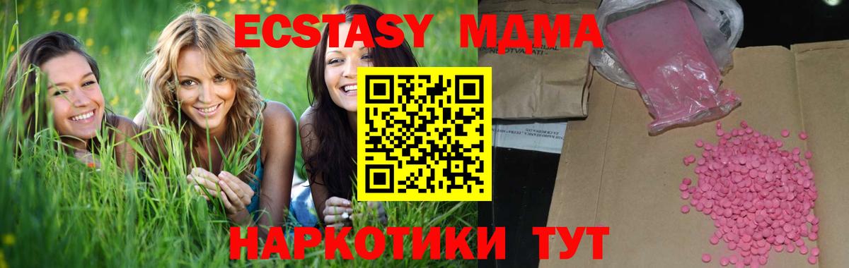 ЭКСТАЗИ Philipp Plein Минеральные Воды
