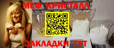 стаф Тулун