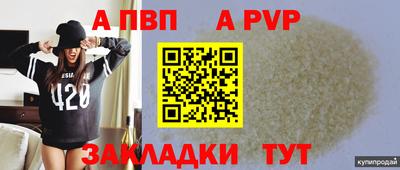 стаф Тулун