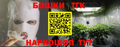 стаф Тулун