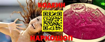 стаф Тулун