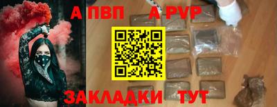стаф Тулун