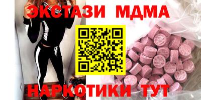 apvp Татарск