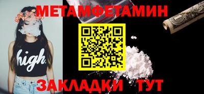 стаф Тулун