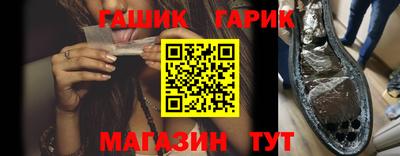 гашик Туймазы