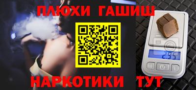 наркотики Тверь