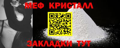 дживик Тула