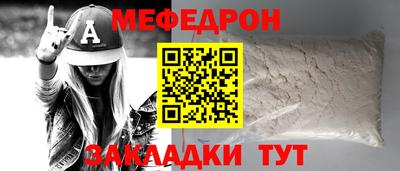 apvp Татарск