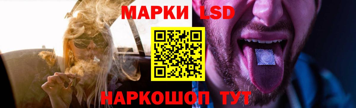 ЛСД экстази ecstasy  Вход с VPN  Минеральные Воды 