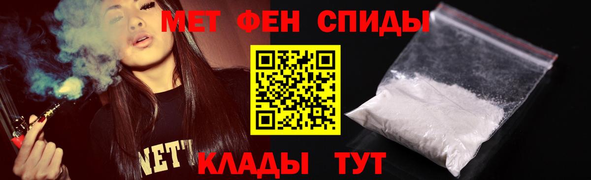 МЕТАМФЕТАМИН витя  Вход с VPN  МЕТАМФЕТАМИН  Минеральные Воды  МЕТАМФЕТАМИН витя 