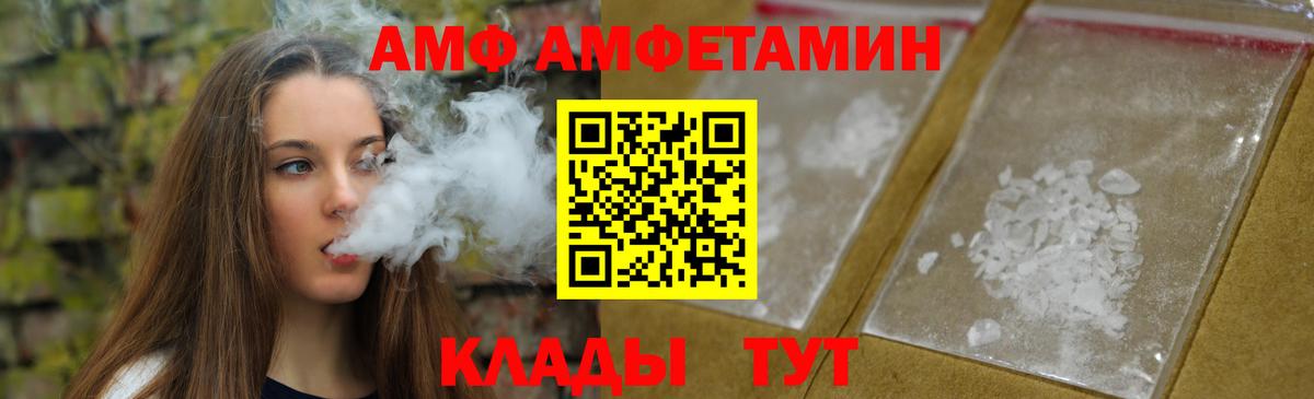 Метамфетамин витя Минеральные Воды