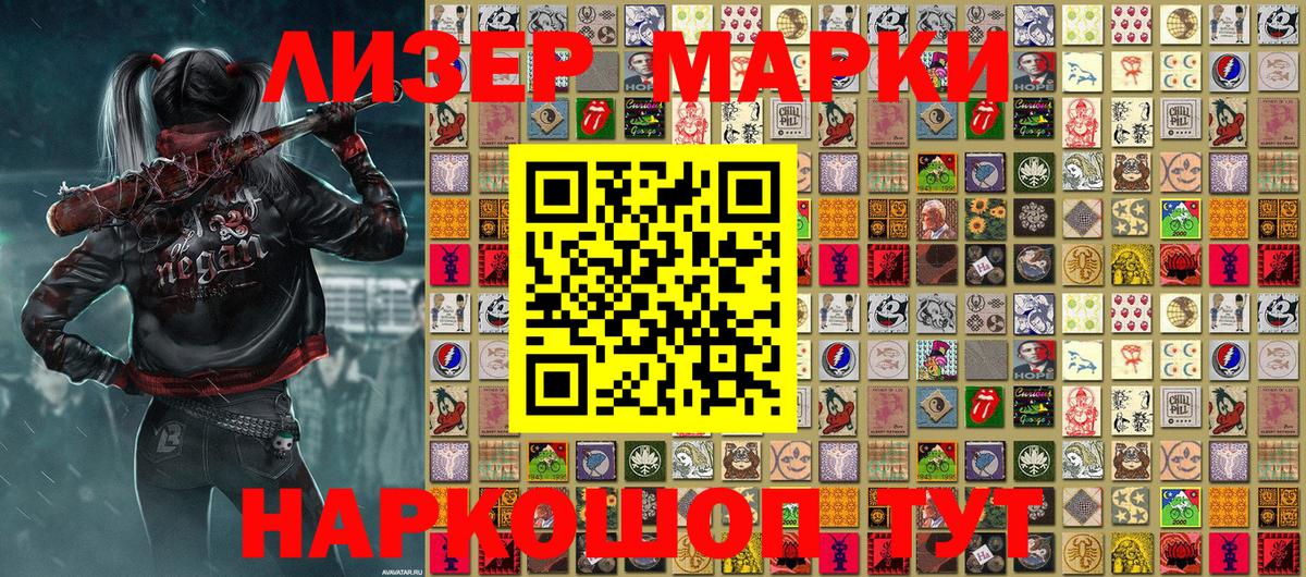 Марки N-bome 1500мкг  Марки N-bome 1500мкг  Минеральные Воды  Вход с VPN 