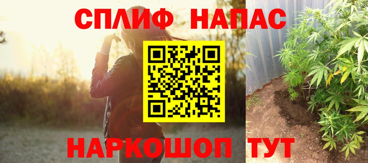Минеральные Воды  МАРИХУАНА планчик  МАРИХУАНА Amnesia  Вход с VPN  Канабис VHQ 